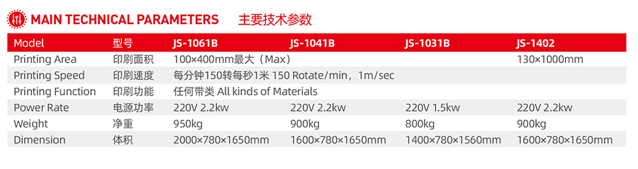 2026景大樣本-5_07.jpg